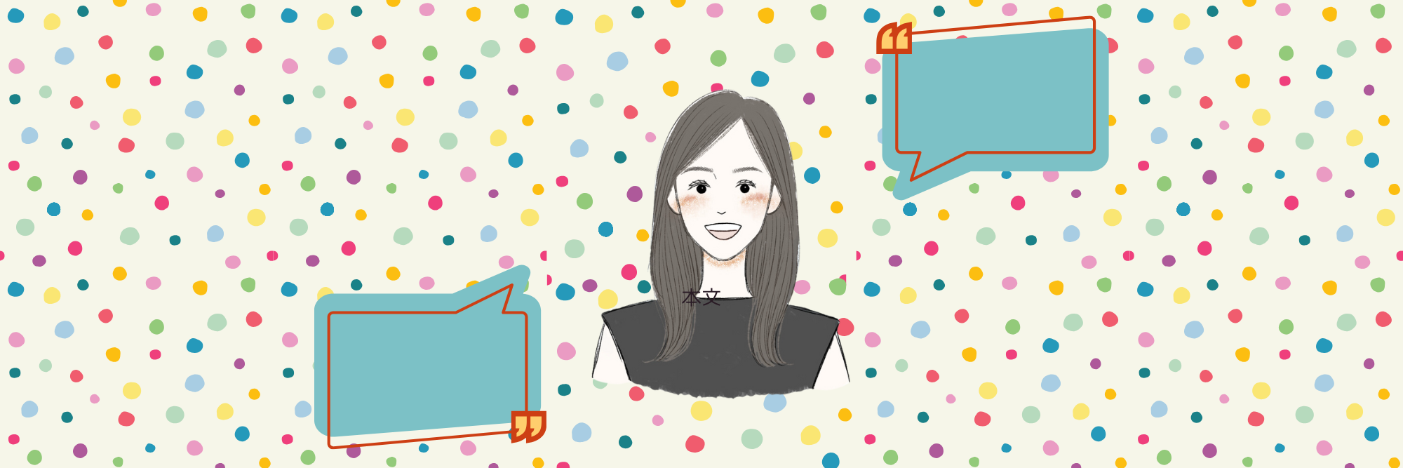 SNS投稿画像 (1080 x 1080 px) (210 x 297 mm) (210 x 350 mm) (210 x 230 mm) (15)